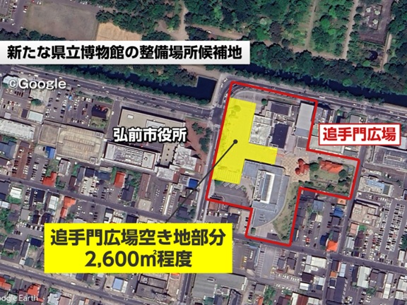WHtc52914's tweet photo. #青森県立郷土館
弘前の前川建築の目の前
追手門広場を整備場所候補地と発表
地上に建ったら中心地が息苦しくなってしまう
景観が台無し
ここにもしつくるのであれば地下建築にして頂きたい
そのくらい解っていると思うが https://t.co/shYjKqKGxq