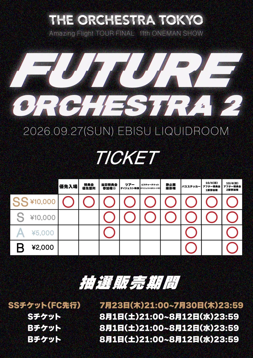 𝗧𝗛𝗘 𝗢𝗥𝗖𝗛𝗘𝗦𝗧𝗥𝗔 𝗧𝗢𝗞𝗬𝗢 -official- on X