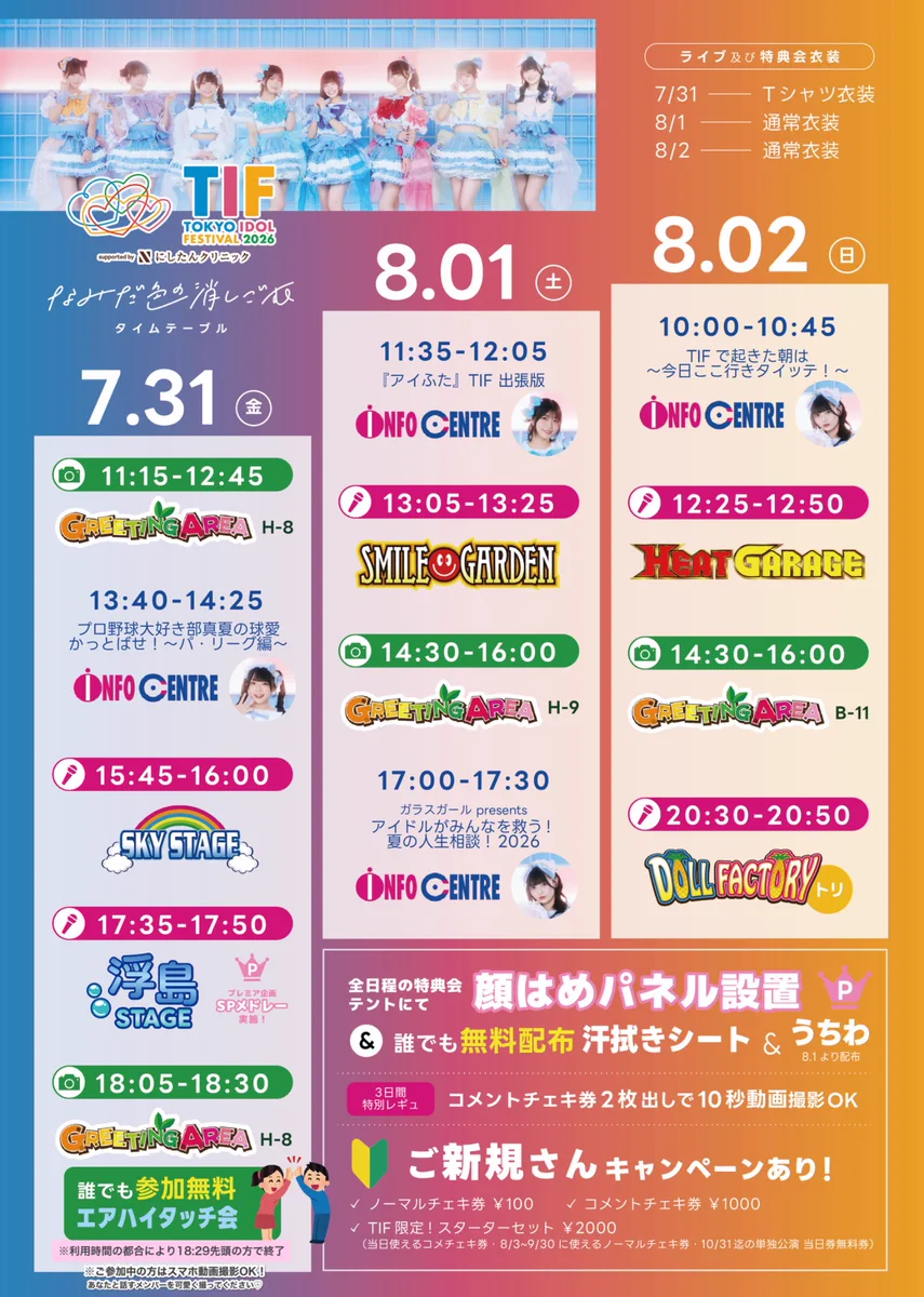なみだ色の消しごむ (なみけし) on X: 