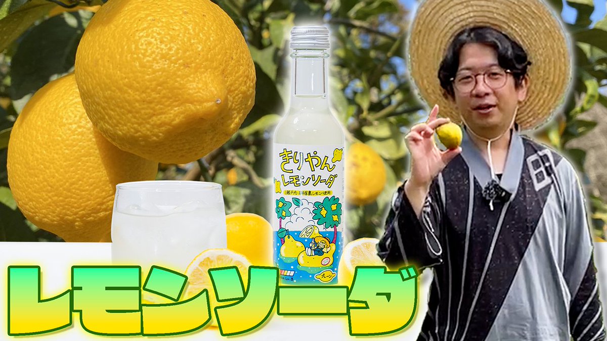 きりやん tweet media