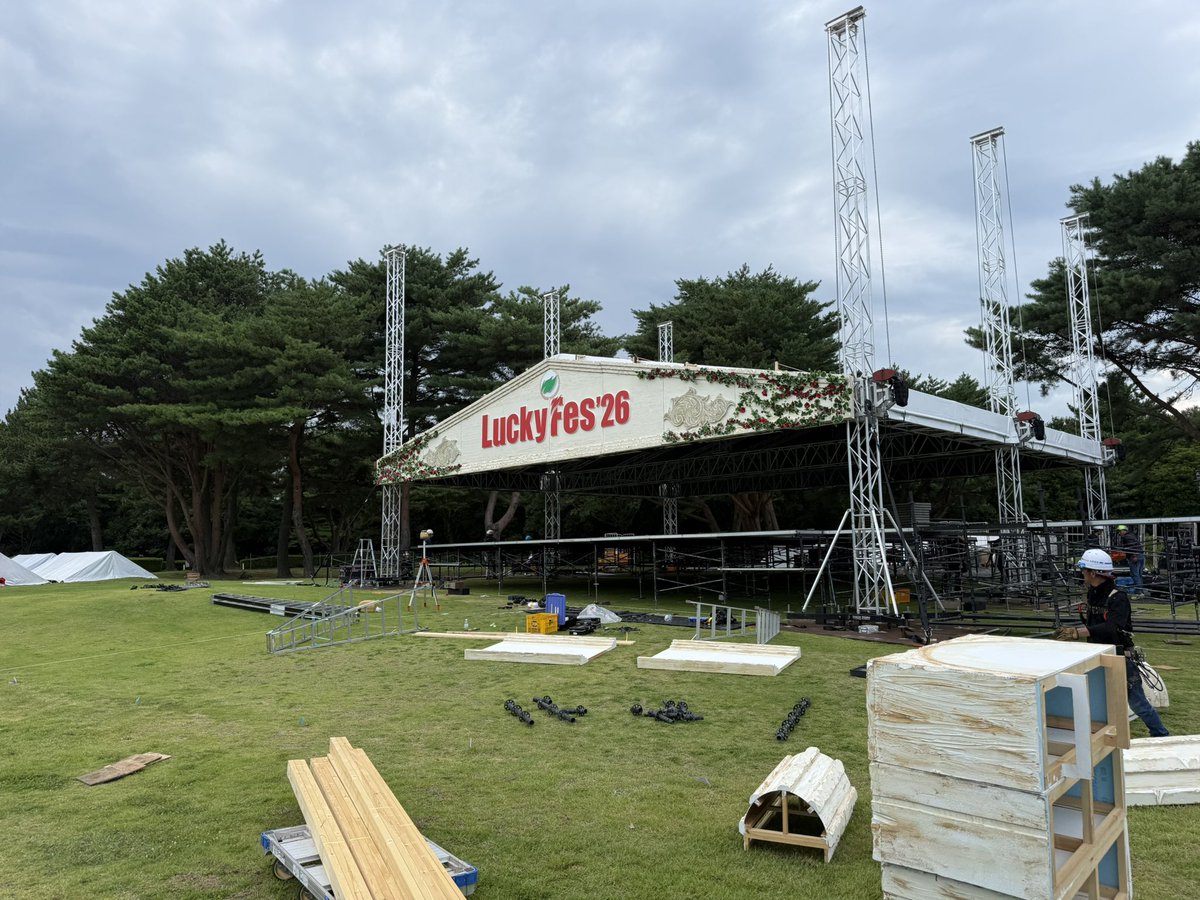 YoshitoHori's tweet photo. 本日、設営の指揮にLuckyFes会場である国営ひたち海浜公園へ。

東京から来ると実感するのが、気持ち良さです。緑が広がり、木陰も多く、浜風が吹いてとても快適です。

GARDENステージはルーフが見えてきました。フレンズをお迎えする準備が進んでいます。

LuckyFesで会いましょう。（＾＾）/ https://t.co/KhfCeRZwLa