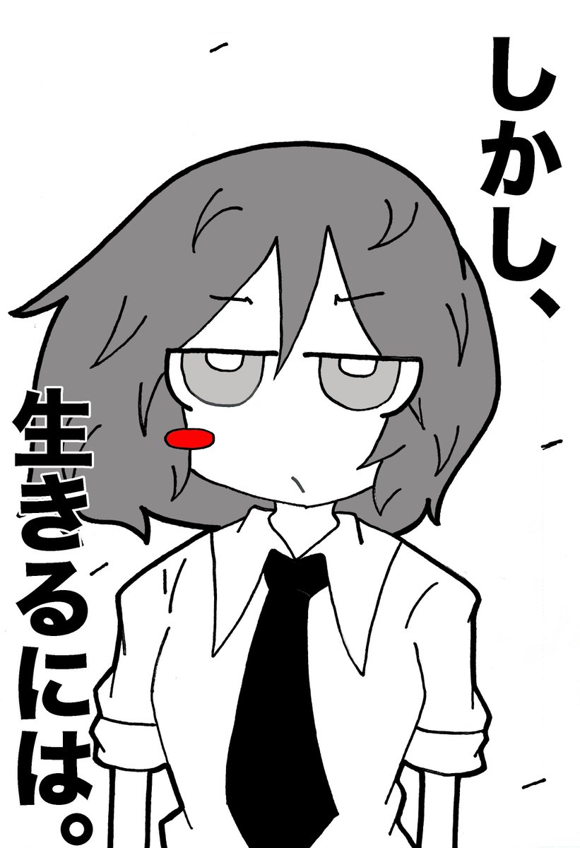 sochukai's tweet photo. 8月のコミティアに出ます、表紙です。U08aです！ https://t.co/K3tkSye7je