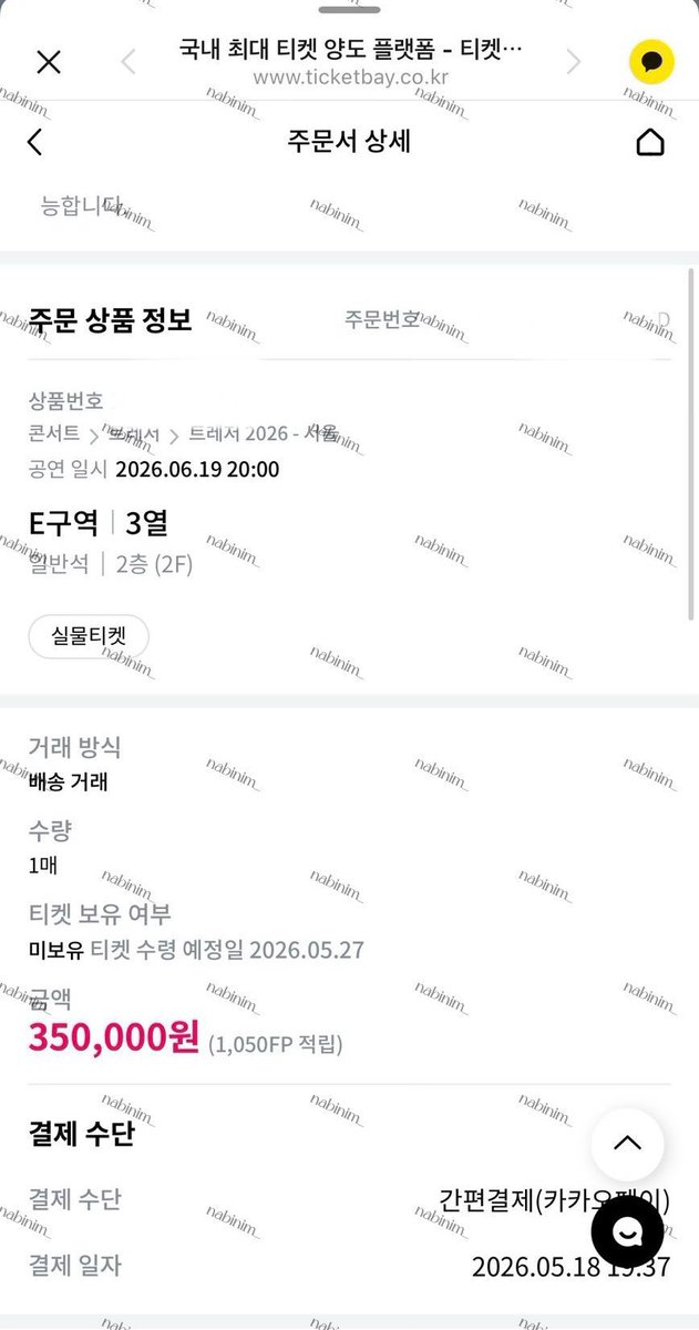 Nabinim_'s tweet photo. รับกดบัตรใน ticketbay หรือเว็บอื่นๆ 
รับดีลบัตร หาบัตรคอนทุกวง 🙆‍♀️

🏷️ เรทเริ่มต้น 0.025~0.029

✅ ชิปปิ้งส่งกลับไทย
✅ ลงที่อยู่ลค 
✅ รับฝากบัตรไว้ นัดรับที่เกาหลี 
สอบถามเพิ่มเติมทาง DM 
#ตลาดนัดเด็กหลง #ตลาดนัดstraykids #ตลาดนัดday6 #ตลาดนัดNCT127 #ตลาดนัดriize #ตลาดนัดไรซ์ https://t.co/JR21fxqxra