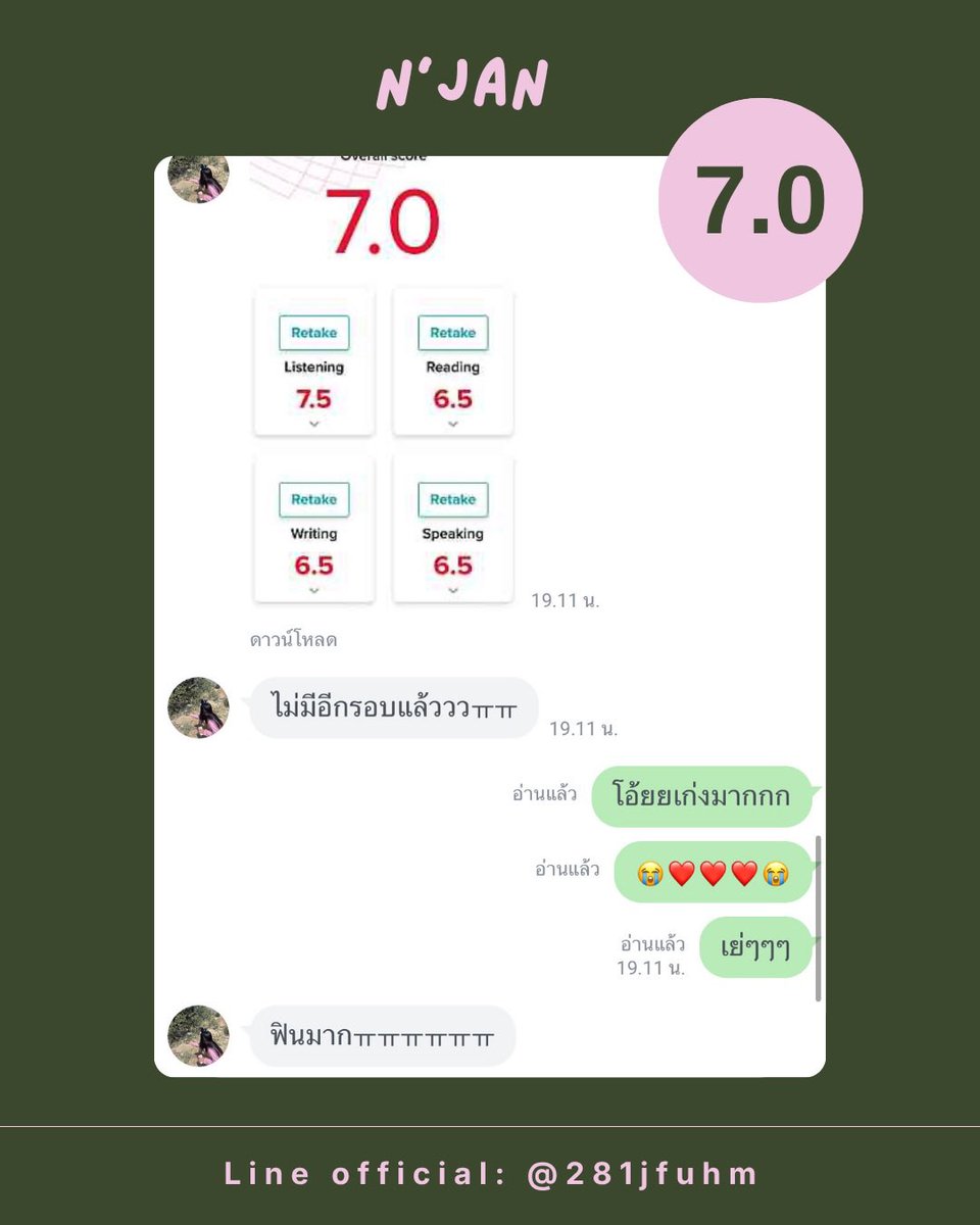 candycupcake_'s tweet photo. IELTS Intensive course🩷💌
เปิดจองAugust แล้วนะค้าา🫶🏻🫧
5 hrs 1,885
8 hrs 2,850
12 hrs 4,845
15 hrs 5,586
20 hrs 7,345
25 hrs 9,000

Add Line: @281jfuhm
#สอนielts #ติวielts #สอบielts #ielts #เรียนielts #tcas69 #สอนพิเศษ #ติวเตอร์ #dek69 #dek71 #dek70 #ภาษาอังกฤษ #ไอเอล https://t.co/pyDbj99Ca4
