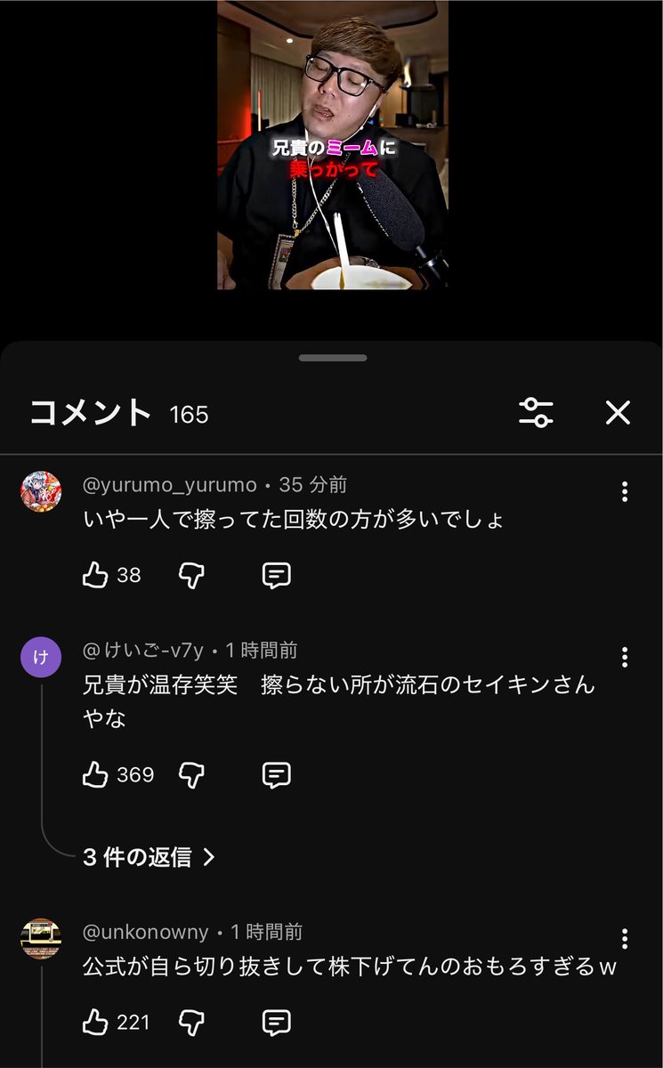takatsukiehy's tweet photo. ヒカキンが視聴者から叩かれてるの初めて見たかも https://t.co/CdQH0gwQDP