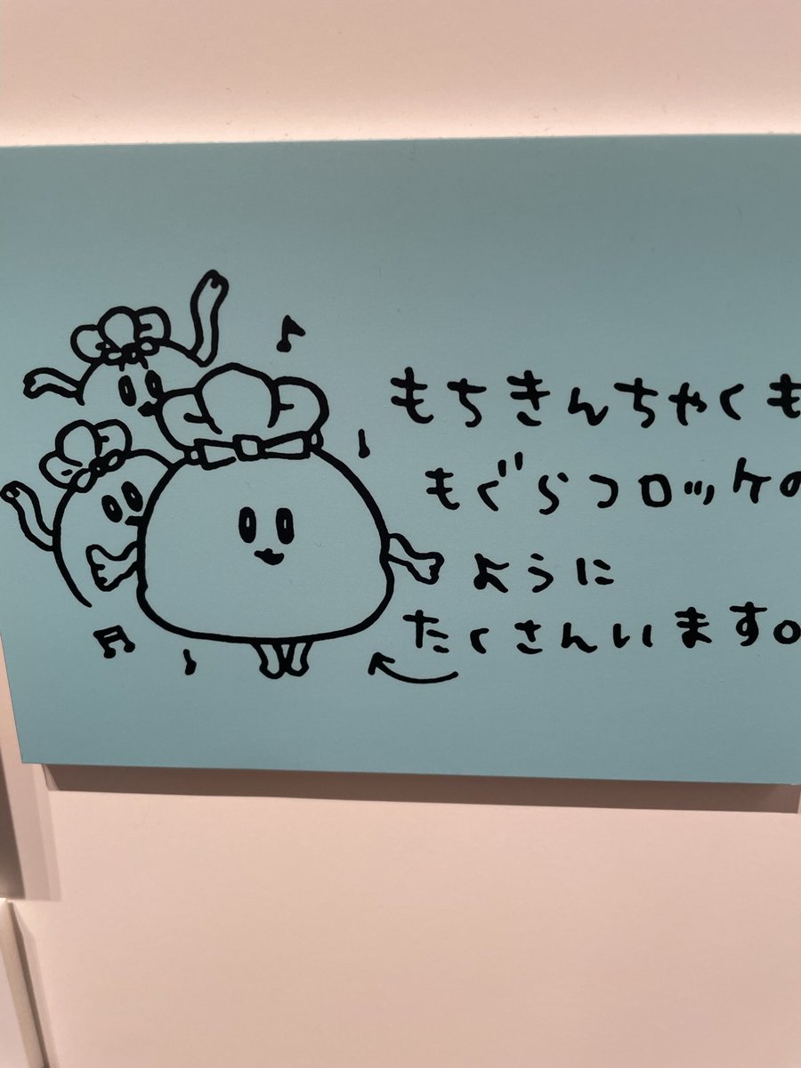 lunnamari's tweet photo. ナガノ展のモチキン https://t.co/sy2XEC7vWx