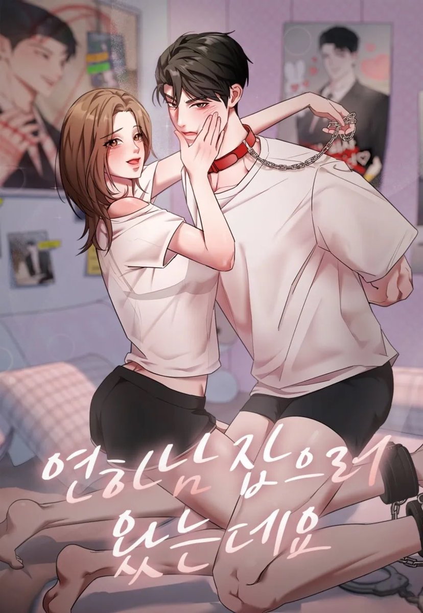 gyoja24's tweet photo. 💗RT이벤트 #RT 
제 소중한 친구의 단편  <연하남 잡으러 왔는데요> 런칭했습니다! 

RT해주신 분들 중 한 분 추첨하여 황올반+BBQ양념반 세트를 보내드립니다! 많은 관심 부탁드려요!! 

리디: https://t.co/GiBMzCoIpb https://t.co/Mm4p090Wtl