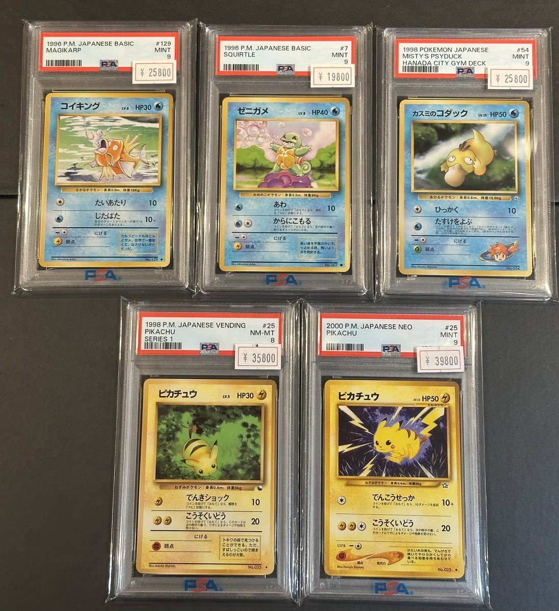 vc_tokyo_akiba's tweet photo. 【VALUABLE CARD TOKYO 2F 入荷情報📢】
/
🆕【PSA】ポケモンカード 旧裏 各種🆕
\
入荷しました!!🌈🌈🌈🌈
2F店内入ってすぐ右側の新入荷コーナーにて販売中💎✨
状態確認の際は、お気軽に店内スタッフへお声がけください‼️
#ポケカ
#秋葉原
#VCT https://t.co/H6kmGypZgQ