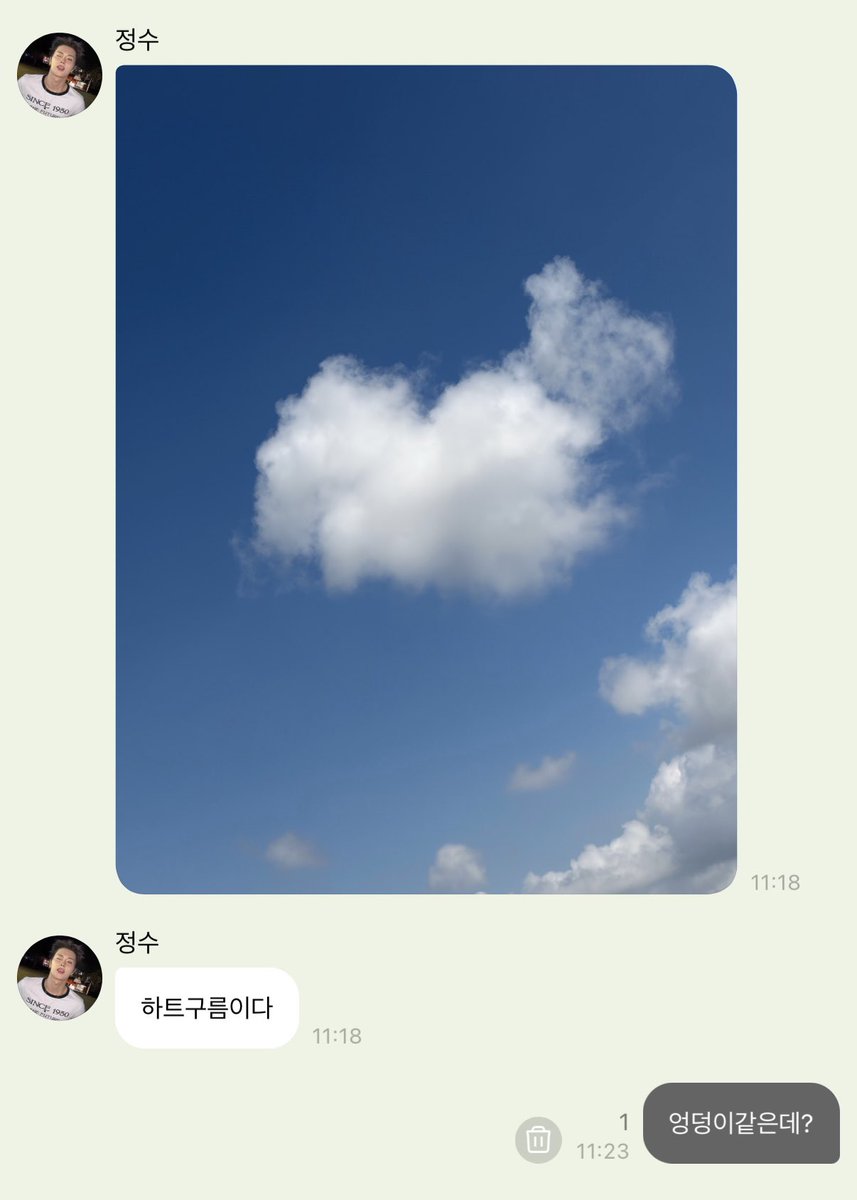 _ooey6's tweet photo. 엉덩이구름 때문에 하루종일 기분이 조음 https://t.co/Bm5BCeggHR