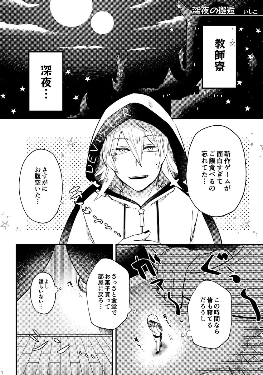 isiko_mim_h's tweet photo. 再掲 
🌟先生と🌹先生 1/2 https://t.co/NpwKU0XoeT