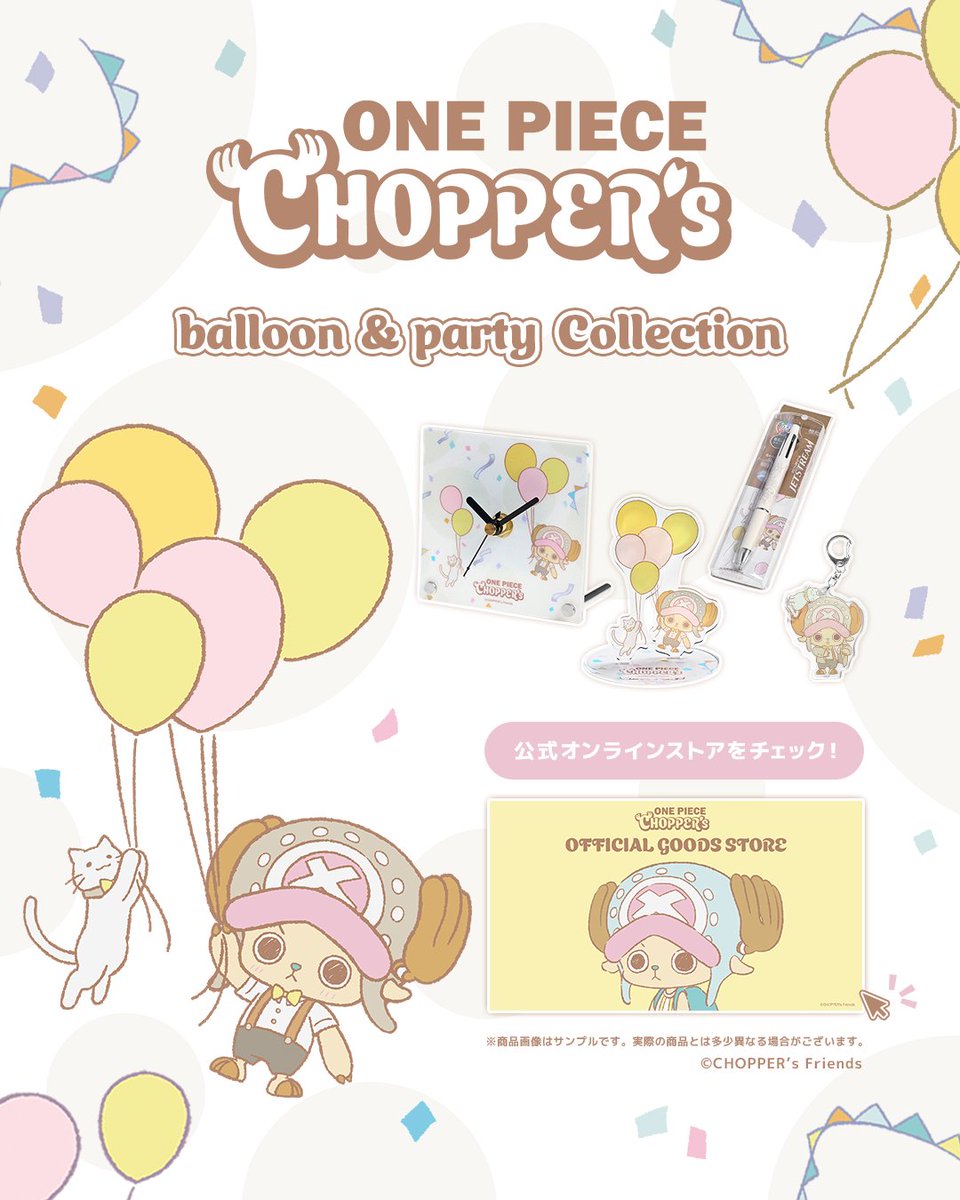 CHOPPER's 【公式】/ official (@choppers_op) / Posts / X