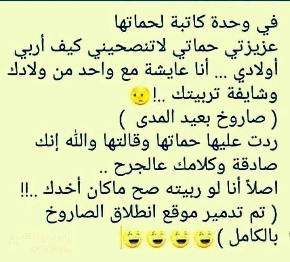 akiluno_a's tweet photo. فرفش واضحك ووسع صدرك 🤪🤪🤪🤪🤪 https://t.co/bxgt2jMTEF