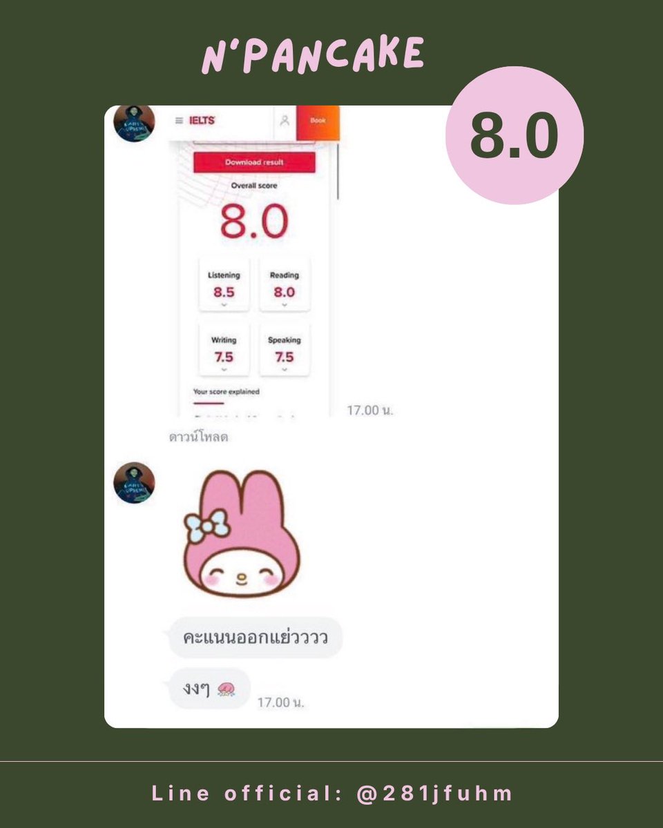 candycupcake_'s tweet photo. Course IELTS Fast Track 
เหมาะสําหรับคนที่เวลาน้อยเเต่อยากอัพBand สูง มีพื้นฐานมาบ้างแล้ว เนื้อหาจะไปไว เน้นไอเดียการเขียน,ตอบ ทริคการทําReading &amp; Listening ค่าา 

#สอนielts #ติวielts #สอบielts #ielts #เรียนielts #tcas69 #สอนพิเศษ #ติวเตอร์ #dek69 #dek71 #dek70 #ภาษาอังกฤษ #ไอเอล https://t.co/BaWmQ3LI0N