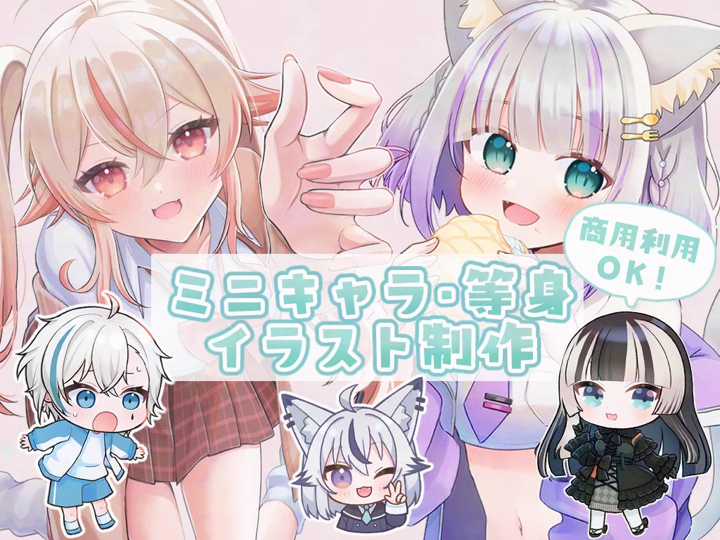 ゆきむらるい🦊9/22そうさくマーケットす05b (@yukimura_88) / X