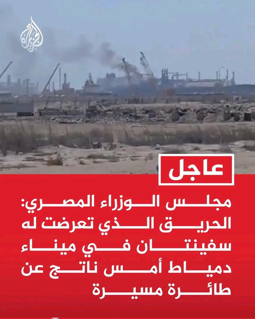 4mahmoud3's tweet photo. @wael_alemam ياراجل https://t.co/kbgLMDO2tt