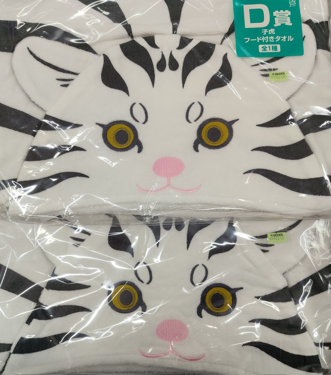 入荷情報】 刀剣乱舞 とうらぶ タオルの陣 小虎フード付きタオル バス