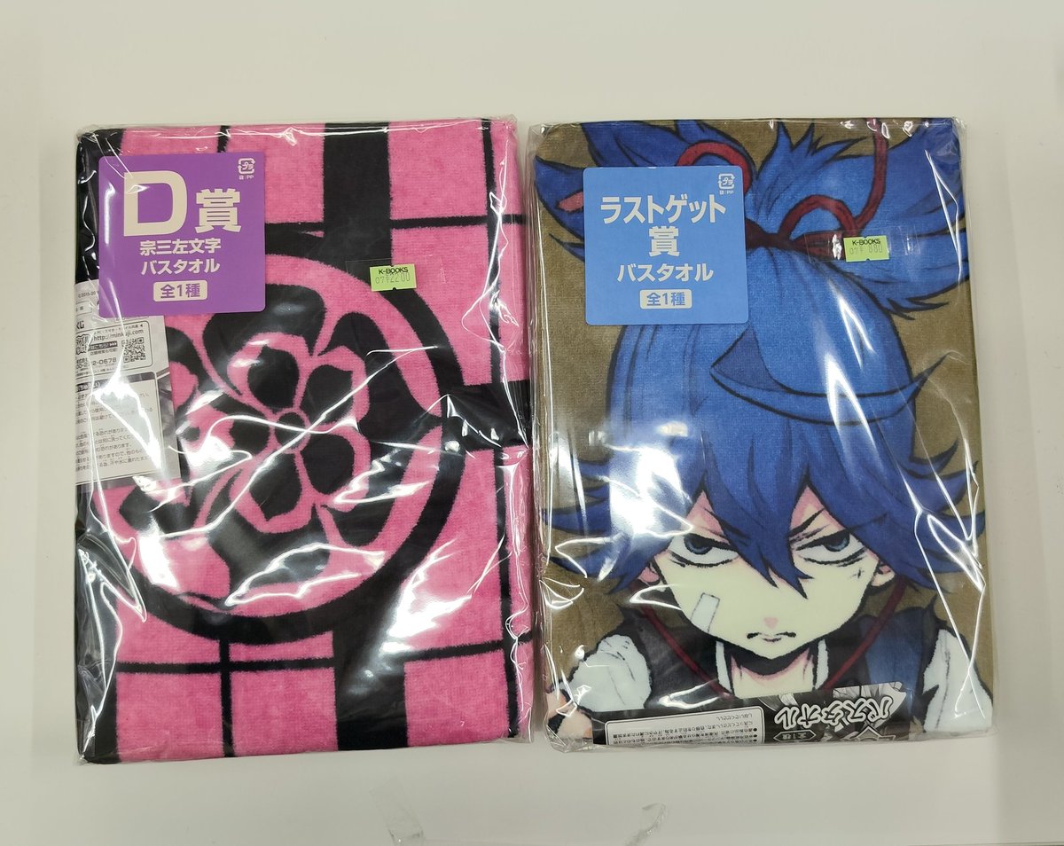 【刀剣乱舞】左文字 バスタオル 入荷情報】 刀剣乱舞 とうらぶ タオルの陣 小虎フード付きタオル バス