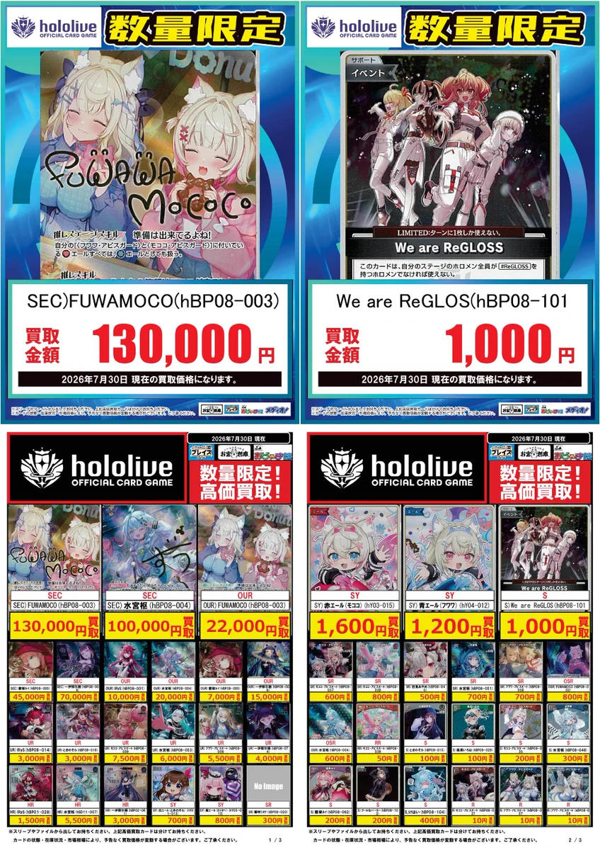 プレイズ 三宮店 على X: 