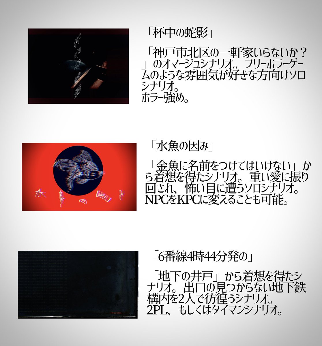 sabaku_shiyaku's tweet photo. https://t.co/1dDCJAtIiy