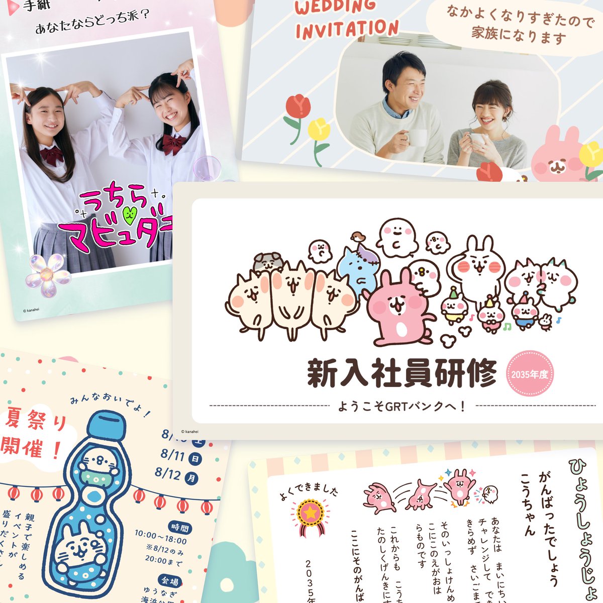カナヘイの小動物 (@kanahei_animals) / Posts / X