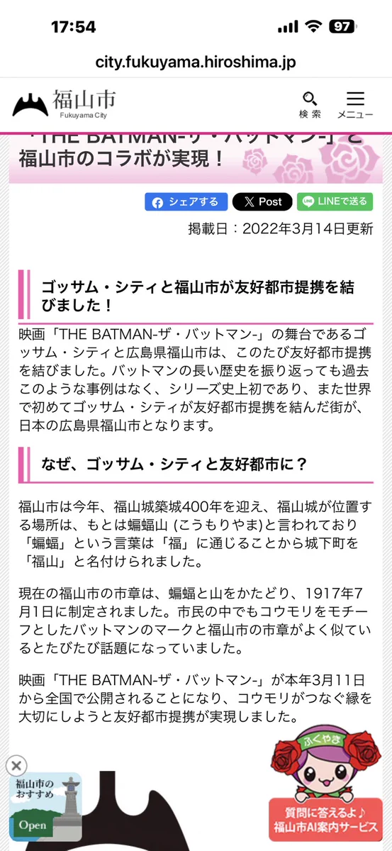工藤浩幸 on X: 