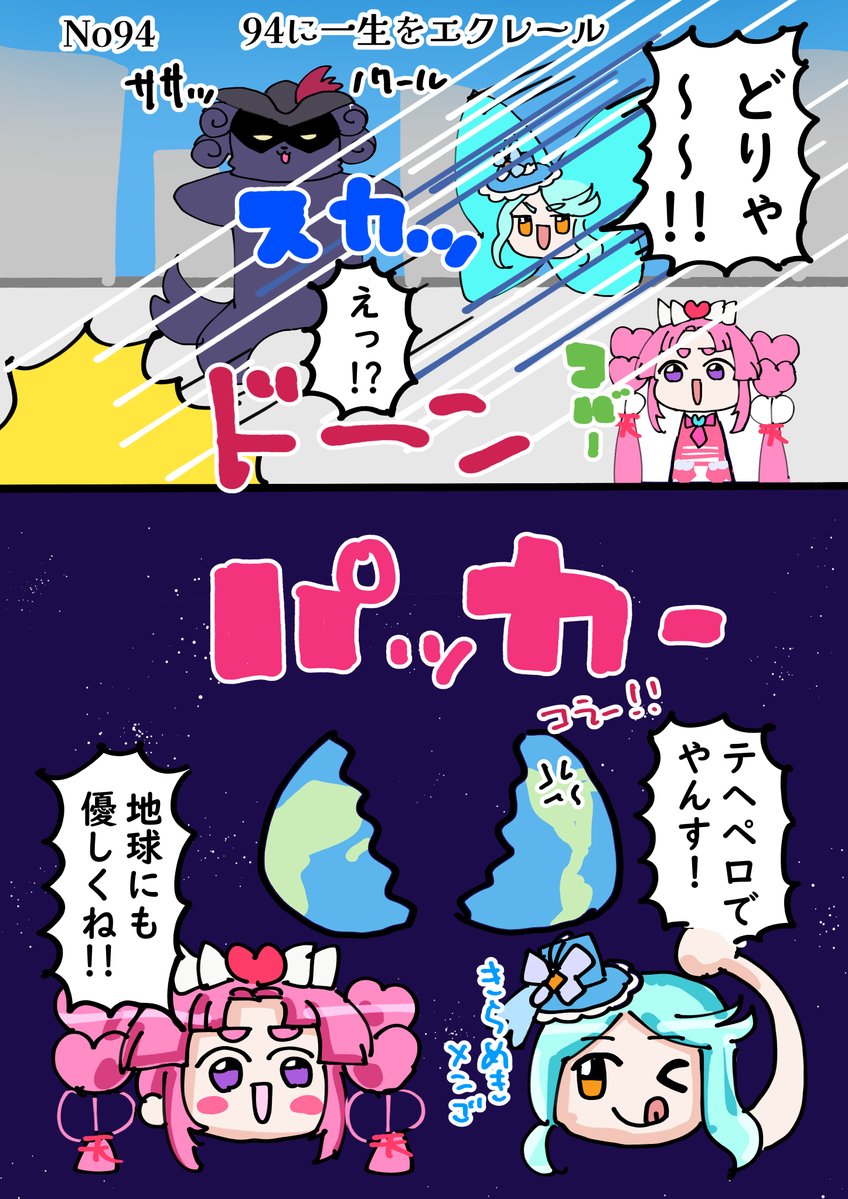 anago072's tweet photo. あこがれセンチュリー聴いて思いついた https://t.co/VQ5jMS3LZv