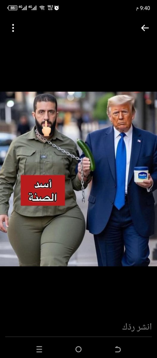 wqpaxd's tweet photo. @MaherLogic @AliMoha19224443 @alshiriandawood سوري وليك عين تتكلم يا عرص https://t.co/sPVuhZ21kv