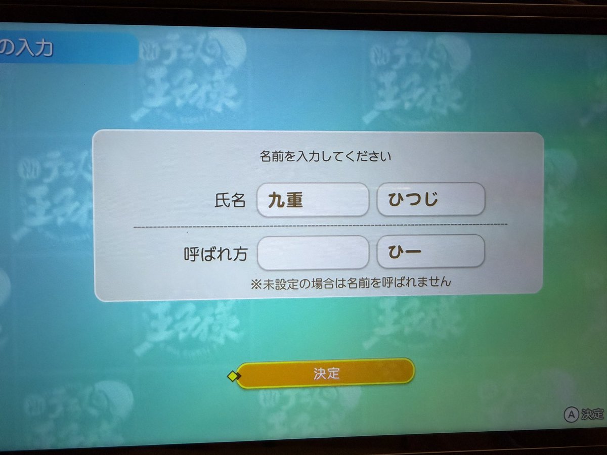 ひつじ🐏🎾 tweet media
