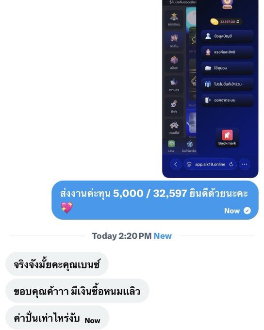 mini66889's tweet photo. เปิดรับคิวปั่นแล้วนะคะ ยินดีกับลูกค้าด้วยค่ะ รับขั้นต่ำ 500 Dm มาได้เลยค่าาา ⭐️

🧧 ลค.ฝากแจก 5000 / 10 รี + ใจ เมนชั่น รวยมาก
🐙 พิกัด sixone : https://t.co/25nEgVTqzP

#รับปั่นบา #รับปั่นสล็อต https://t.co/wsvPI581sM