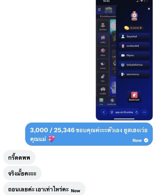 mini66889's tweet photo. เปิดรับคิวปั่นแล้วนะคะ ยินดีกับลูกค้าด้วยค่ะ รับขั้นต่ำ 500 Dm มาได้เลยค่าาา ⭐️

🧧 ลค.ฝากแจก 5000 / 10 รี + ใจ เมนชั่น รวยมาก
🐙 พิกัด sixone : https://t.co/25nEgVTqzP

#รับปั่นบา #รับปั่นสล็อต https://t.co/wsvPI581sM