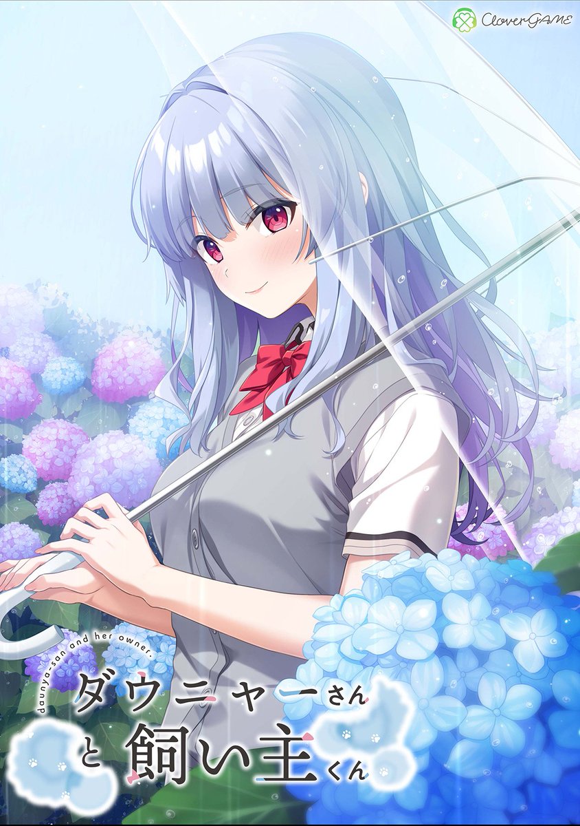 SurugayaHonten's tweet photo. 【新作情報】
先行販売されたDL版が大好評なCloverGAME様の人気作2作が遂にパッケージ化！
『ダウニャーさんと飼い主くん』『飛べない蝶のバレンタイン』のパッケージ版が9月18日に発売決定！
2作とも豪華スタッフ様＆豪華キャスト様が集結しておられる超注目作です！
本日よりパケ版は予約受付開始！ https://t.co/BNHxUfpYCO