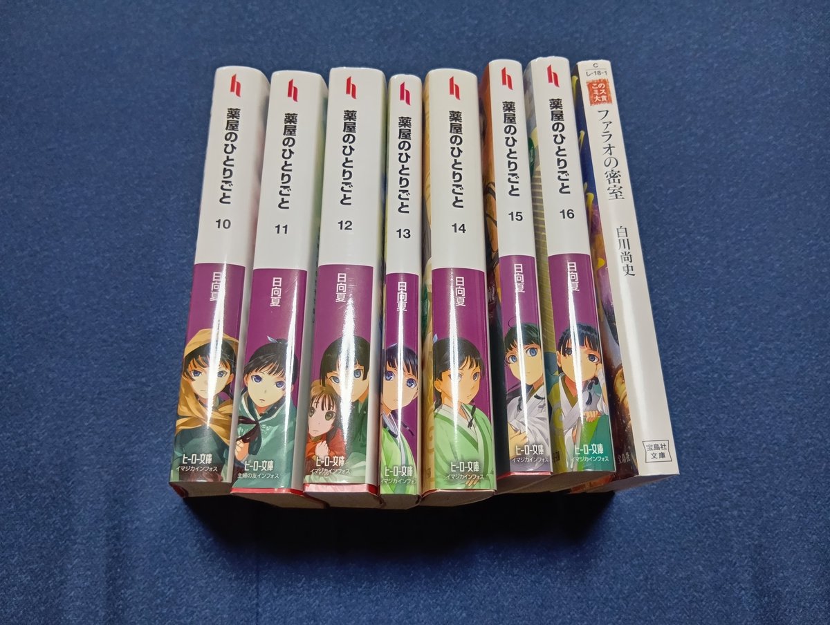 kj_ms_02's tweet photo. 新刊
と
古本まとめ買い
#今日買った・届いた本を紹介する https://t.co/rxv0W7RrNJ