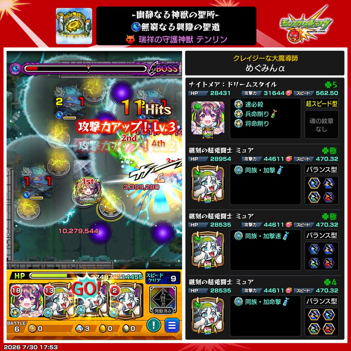 jopeph__1's tweet photo. 久しぶりに難しいと思った。バフは偉大。 https://t.co/44b6hdh9tW