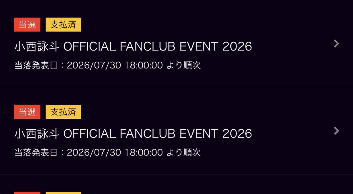 cos_camera1122's tweet photo. 推しのファンクラブイベント、昼夜両部当選しました😭

東京行きます！！

という訳で、9月のレオマイベ参加できません💦
皆さんお互い楽しみましょう💪 https://t.co/omURX08LWC