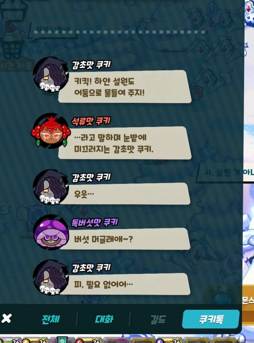 kukiimora's tweet photo. 너무웃김 제발 https://t.co/vDn185rFXt