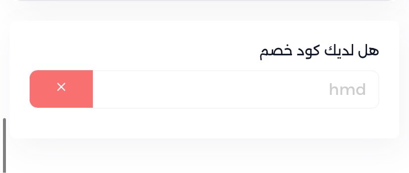lal03l's tweet photo. تم الطلب😆🤍 https://t.co/AbqxiKvUHM
