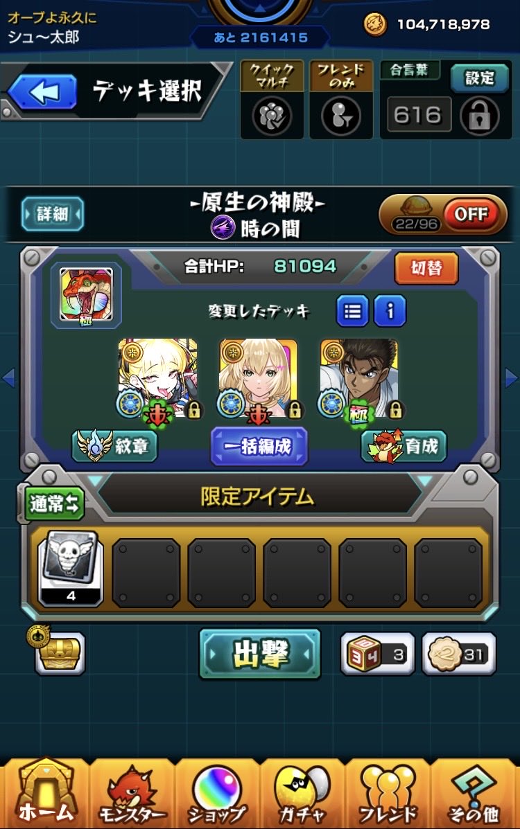 monmonst_shuta's tweet photo. ラキリザ神殿(5回分)
来れる方3名募集です

相互ではありません。来れる方はラキモン画像添付でリプお願いします🙌🏻
#モンスト https://t.co/3GP0IEkLgz