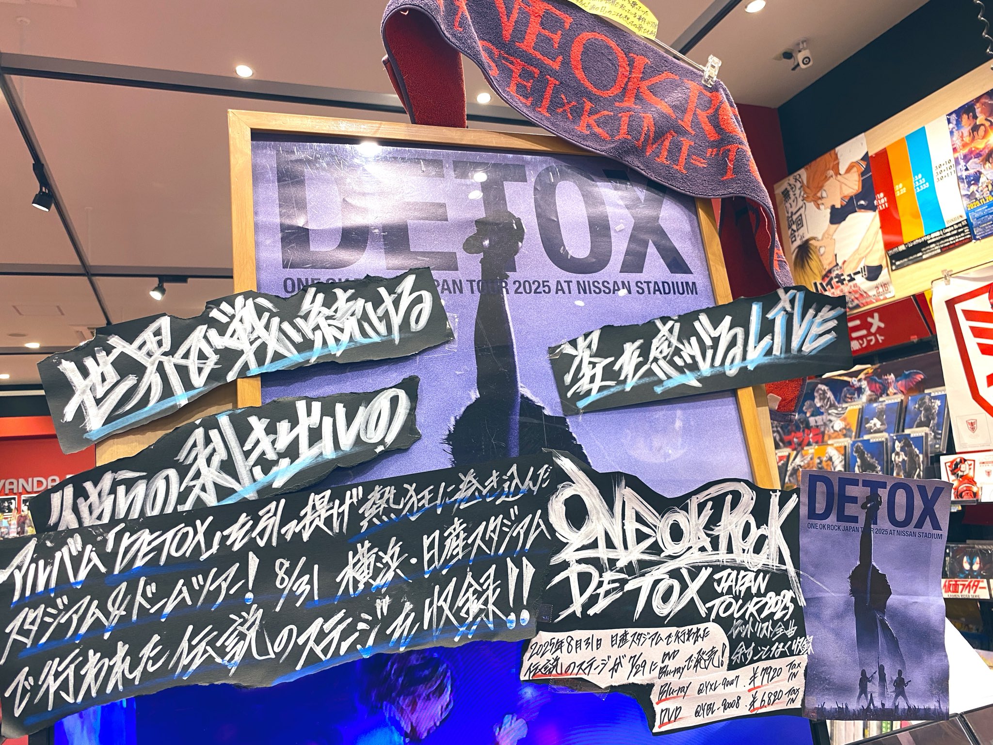 バンダレコード イオンモール石巻 on X: 