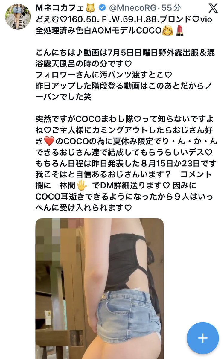 cocoda20262's tweet photo. リポストしたらセンシティブって出るので♡ https://t.co/sEjXXgvvFI
