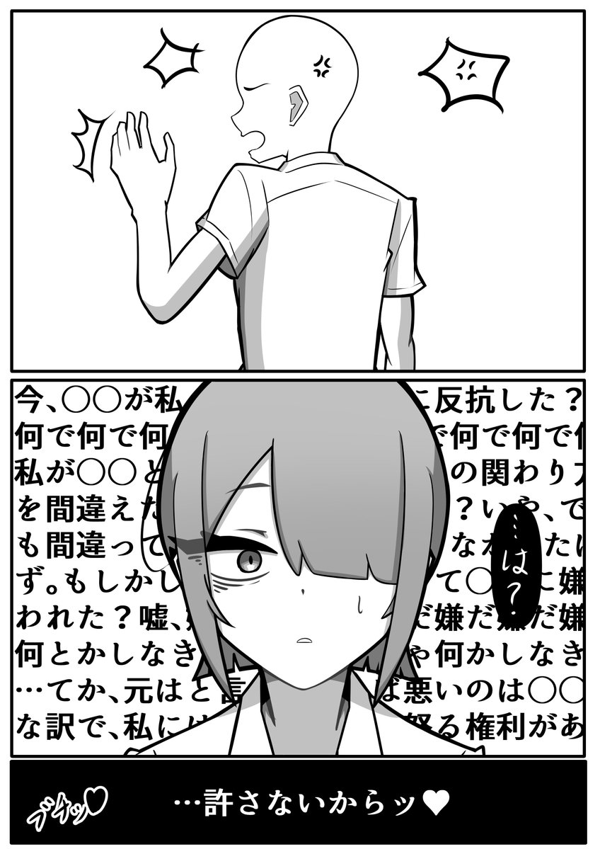 Kimagure_25_25's tweet photo. 描いた（※軽めのブチュキス要素あり）

1/2 https://t.co/nq7Cf4YAtv