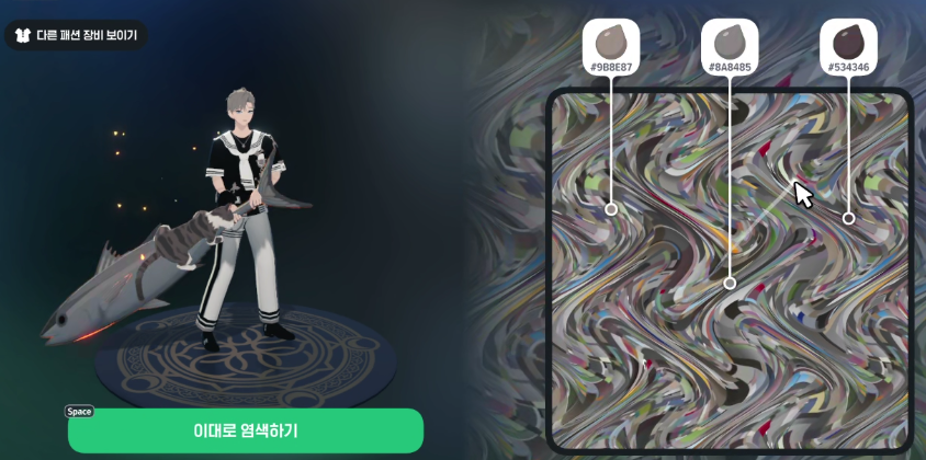 전남친 tweet media