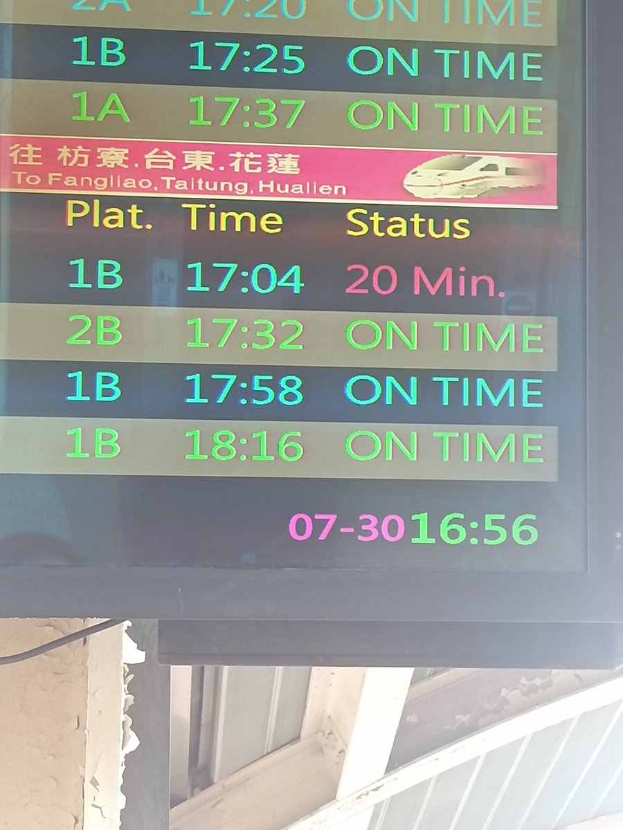 DelaineNelo_'s tweet photo. 火車晚20分……真嘟假嘟……
(在發文的時候已經晚到24分了) https://t.co/AaRzXWzyJ9