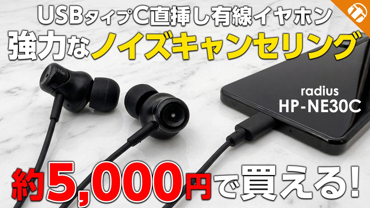 イヤホン・ヘッドホン専門店「e☆イヤホン」 (@e_earphone) / Posts / X