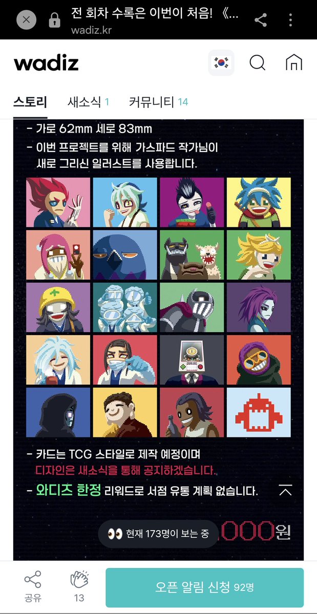 Anna_straw_zip's tweet photo. 아니 미틴 가스파드아빠 새로 그린 애들봐 왜케 챠라해짐😭 https://t.co/0qOxuH2PX9