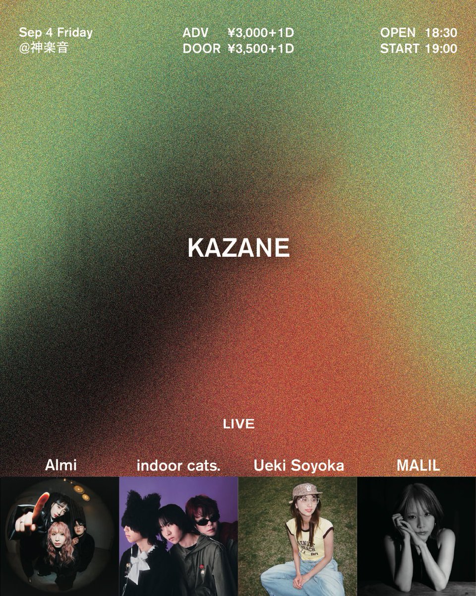 Tigers0703's tweet photo. 『KAZANE』
at.神楽音

2026.09.04(金)
OPEN 18:30 / START 19:00
ADV ¥3,000 ＋1D / DOOR ¥3,500 ＋1D

LIVE:
Almi
indoor cats.
Ueki Soyoka
MALIL

Flyer Design:
金子芽生

▼ticket
https://t.co/LddOvk6Ksp https://t.co/mw9z6XwW9S