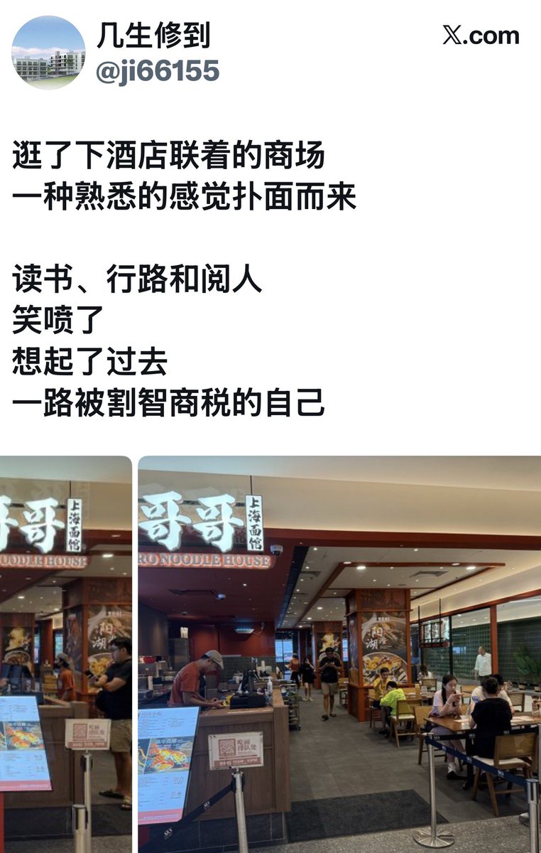 xiaoxiao_555's tweet photo. 姜耀
孙 pertick
文物
目前居住在马来西亚新山的一个廉价酒店
一晚250元人民币 https://t.co/yezVmVvNrt