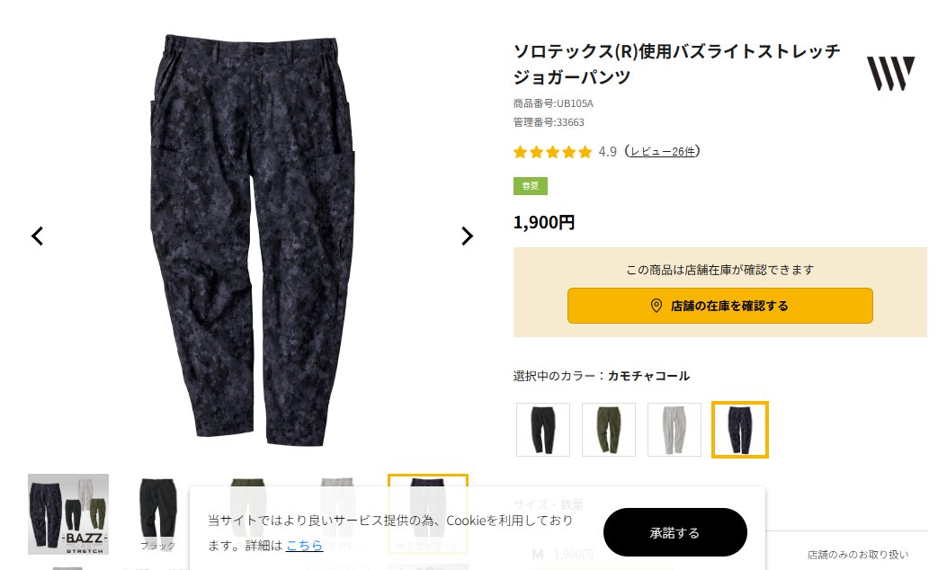 ふぇいる tweet media