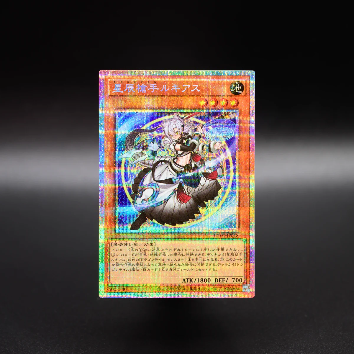 yugioh card jp Yu-Gi-Oh LIMIT OVER COLLECTION -THE RIVALS- Edition Box YU-GI-OH.jp (@yu_gi_oh_jp) / X