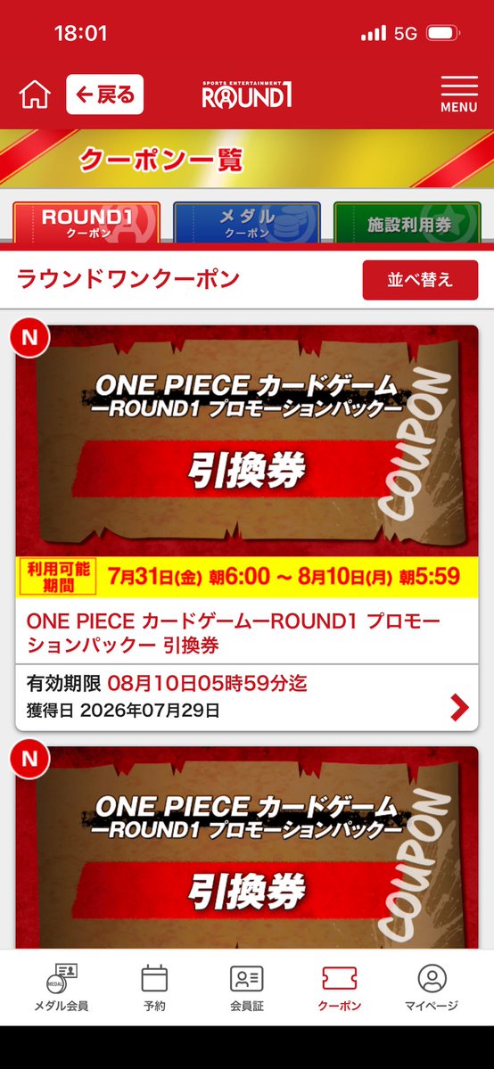 EXVS_overkill's tweet photo. あっつい https://t.co/mKHOW0vI0v