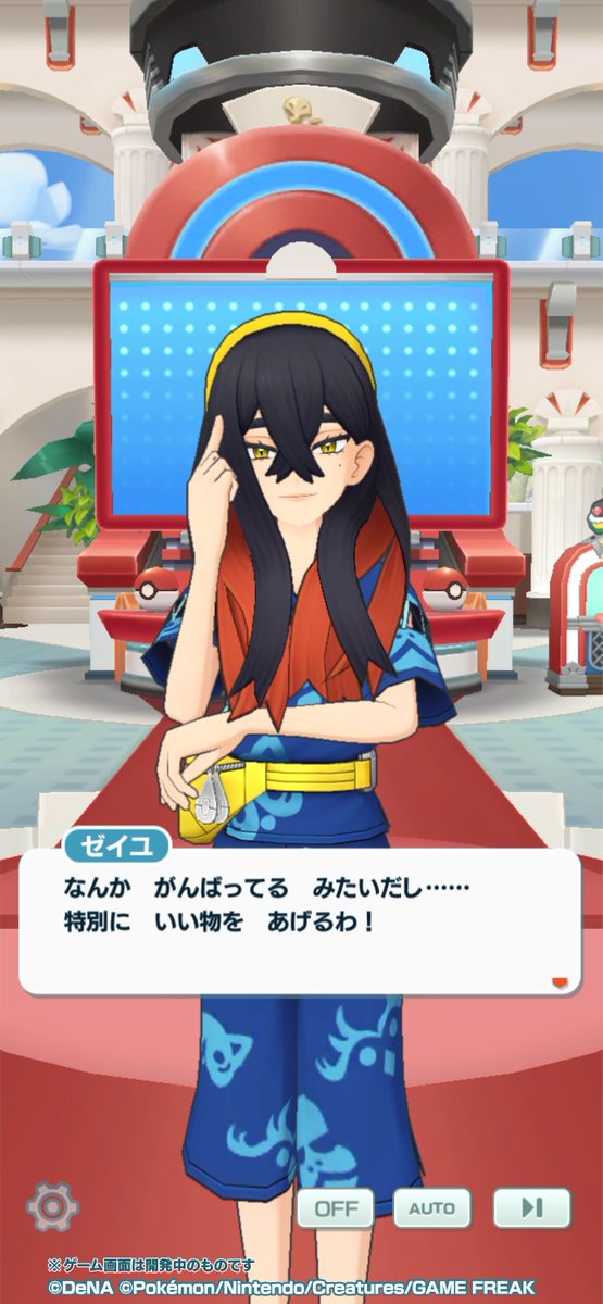 公式】ポケマスEXだいすきクラブ (@pokemas_game) / Posts / X